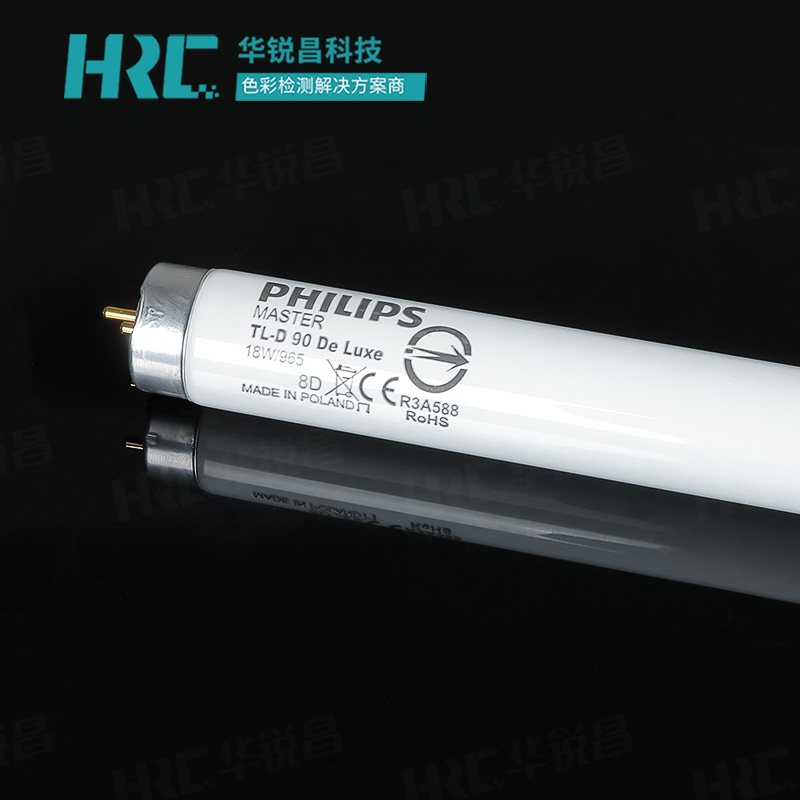<b>D65對色燈管Philips MASTER TL-D 90 De Luxe 18W/965</b>